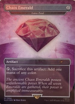 画像1: 【ENG/SLD/FOIL★】水蓮の花びら/Lotus Petal【Chaos Emerald】【7034】