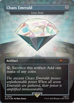 画像1: 【ENG/SLD/FOIL★】水蓮の花びら/Lotus Petal【Chaos Emerald】【7037】