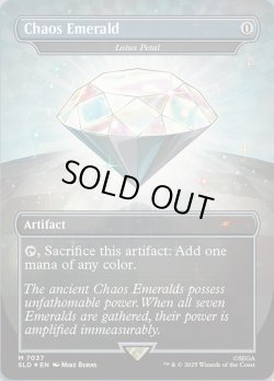 画像1: 【ENG/SLD/FOIL★】水蓮の花びら/Lotus Petal【Chaos Emerald】7037