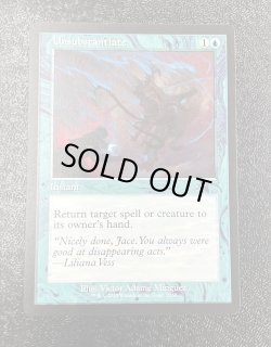 画像1: 【ENG/SLD】非実体化/Unsubstantiate