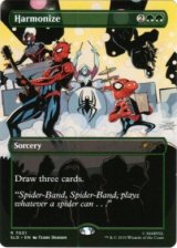 【ENG/SLD】調和/Harmonize【7021】