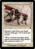 【ENG/ODY】不屈の部族/Tireless Tribe