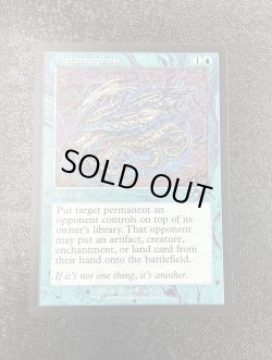 画像1: 【ENG/SLD】変態/Metamorphose