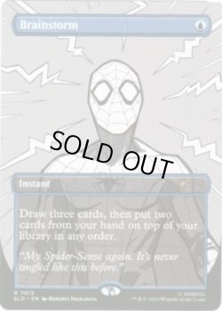 画像1: 【ENG/SLD】渦まく知識/Brainstorm【7013】