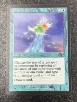 【ENG/SLD】水晶のしぶき/Crystal Spray