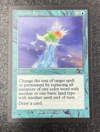 【ENG/SLD】水晶のしぶき/Crystal Spray