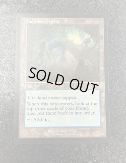 画像1: 【ENG/SLD】ハリマーの深み/Halimar Depths