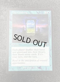 画像1: 【ENG/SLD】一日のやり直し/Day's Undoing