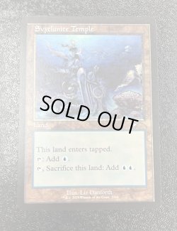 画像1: 【ENG/SLD】シヴィエルナイトの寺院/Svyelunite Temple