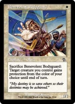 画像1: 【ENG/JUD】心優しきボディガード/Benevolent Bodyguard