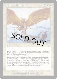 【ENG/JUD】金切るときの声/Battle Screech