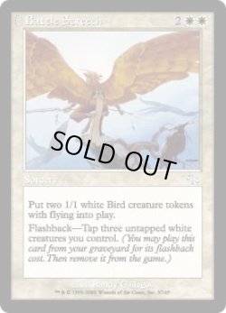 画像1: 【ENG/JUD】金切るときの声/Battle Screech