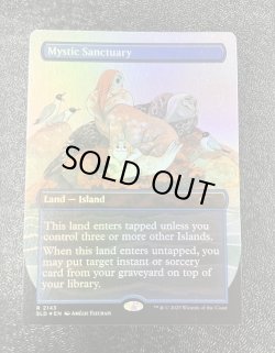 画像1: 【ENG/SLD/FOIL★】神秘の聖域/Mystic Sanctuary