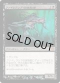 【JPN/PvC/FOIL★】ファイレクシアの抹殺者/Phyrexian Negator