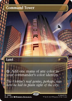 画像1: 【ENG/SLD】統率の塔/Command Tower【Villainous Plots】