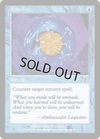 【ENG/JUD】被覆/Envelop