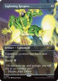 【ENG/SLD】稲妻のすね当て/Lightning Greaves【Villainous Plots】