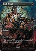 【ENG/SLD】暗黒の儀式/Dark Ritual【Venom Unleashed /Colors】