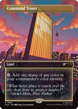 画像1: 【ENG/SLD】統率の塔/Command Tower【Heroic Deeds】