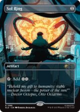 【ENG/SLD】太陽の指輪/Sol Ring【Villainous Plots】