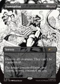 【ENG/SLD】滅び/Damnation【Venom Unleashed /Inks】