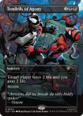 【ENG/SLD】苦悶の触手/Tendrils of Agony【Venom Unleashed /Colors】