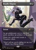 【ENG/SLD】命取りの論争/Deadly Dispute【Villainous Plots】