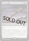 【JPN/CP2/FOIL★】エレボスの鞭/Whip of Erebos  