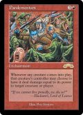 【JPN/EXO】伏魔殿/Pandemonium