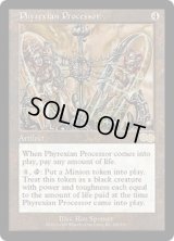 【JPN/USG】ファイレクシアの処理装置/Phyrexian Processor