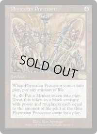 【JPN/USG】ファイレクシアの処理装置/Phyrexian Processor