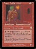 【JPN/MMQ】ゴブリンの太守スクイー/Squee, Goblin Nabob