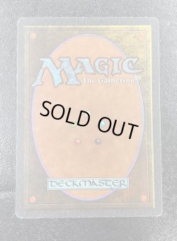 画像2: 【ENG/ATQ】Candelabra of Tawnos【VG】