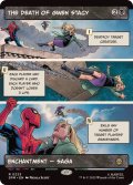 【ENG/SPM-BF/FOIL★】グウェン・ステイシーの死/The Death of Gwen Stacy [黒] 『R』【ボーダーレス】