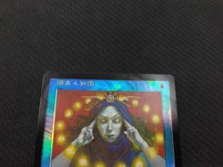 画像4: 【JPN/MMQ/FOIL★】渦まく知識/Brainstorm【GD】