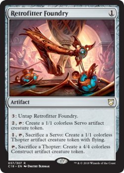 画像1: 【ENG/C18】改良式鋳造所/Retrofitter Foundry