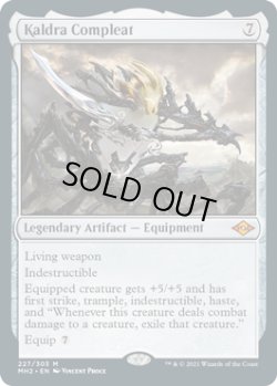 画像1: 【ENG/MH2】カルドラの完成体/Kaldra Compleat