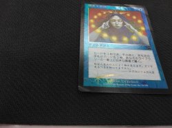 画像5: 【JPN/MMQ/FOIL★】渦まく知識/Brainstorm【GD】