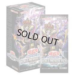 画像1: 【ハコアケ　10月18日】遊戯王　WORLD PREMIERE PACK 