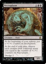 【ENG/RAV/FOIL★】屍の原形質/Necroplasm