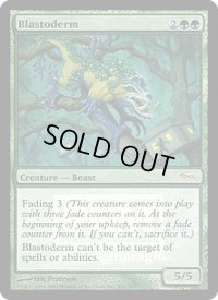 【ENG/PRM/FOIL★】ブラストダーム/Blastoderm【FNM】