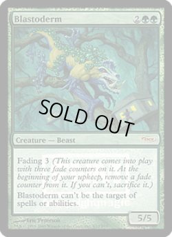 画像1: 【ENG/PRM/FOIL★】ブラストダーム/Blastoderm【FNM】