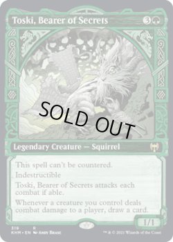 画像1: 【ENG/KHM-BF/FOIL★】秘密を知るもの、トスキ/Toski, Bearer of Secrets 『R』 [緑]【ショーケース】