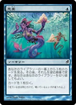 画像1: 【JPN/LRW】思案/Ponder【EX-】