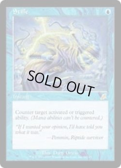 画像1: 【ENG/SCG】もみ消し/Stifle