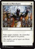 【ENG/C16】剣を鍬に/Swords to Plowshares