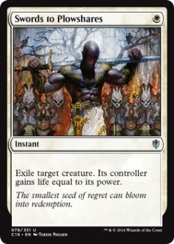 画像1: 【ENG/C16】剣を鍬に/Swords to Plowshares