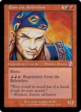 【JPN/TSB/FOIL★】情け知らずのエロン/Eron the Relentless