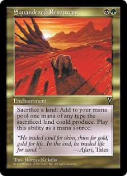 画像1: 【JPN/VIS】資源の浪費/Squandered Resources【EX-】