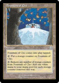 画像1: 【JPN/MMQ/FOIL★】チョーの泉/Fountain of Cho【EX-】